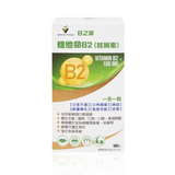 維他命B2 (核黃素)