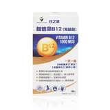 維他命B12 (氰鈷胺)