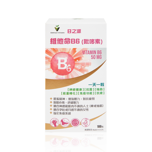 維他命B6 (吡哆素)