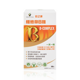 維他命B雜