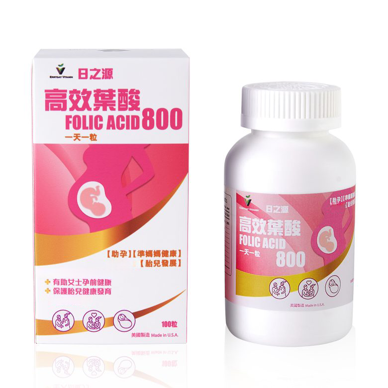 高效葉酸