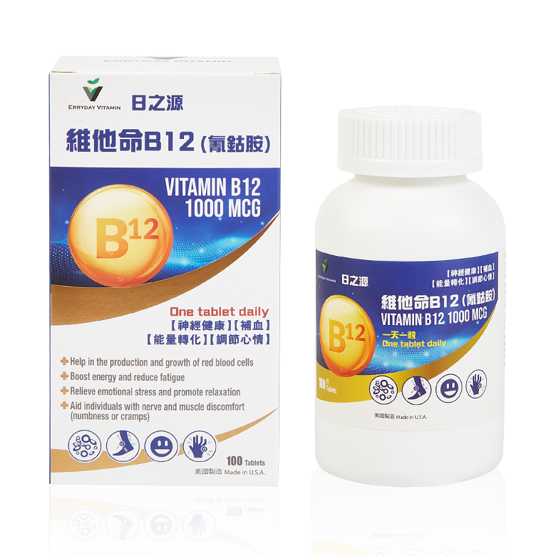 維他命B12 (氰鈷胺)