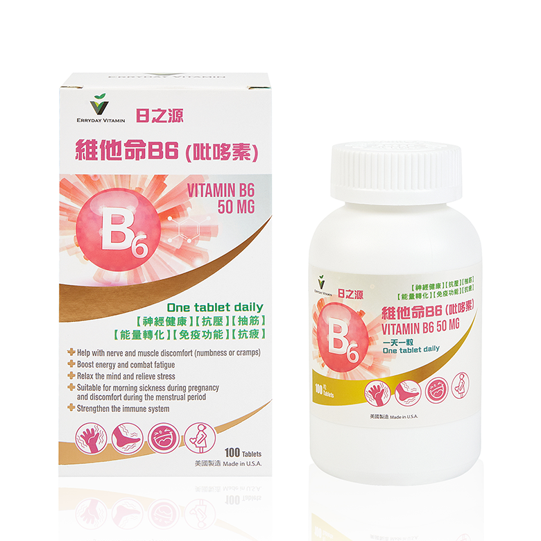 維他命B6 (吡哆素)