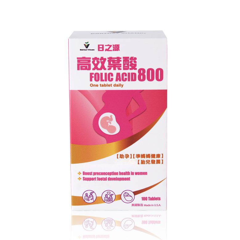 高效葉酸