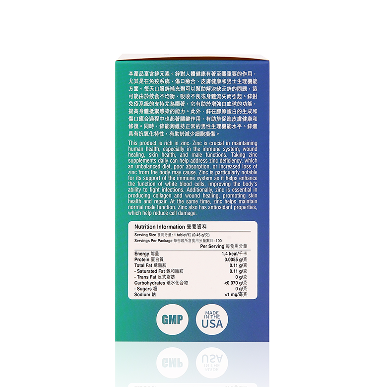 鋅50