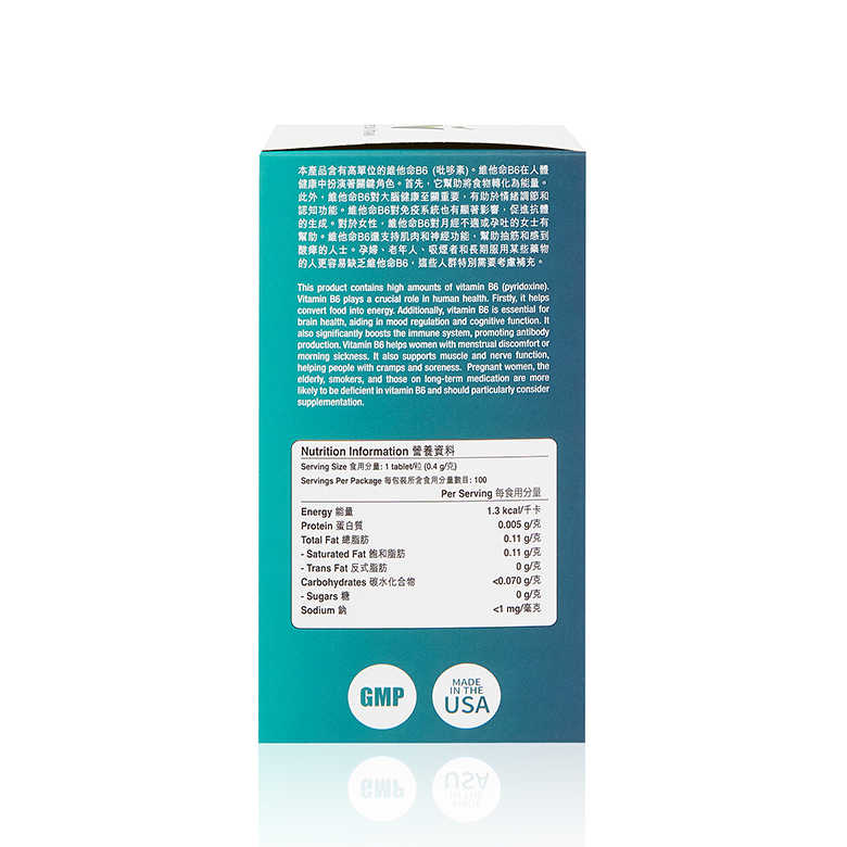 維他命B6 (吡哆素)