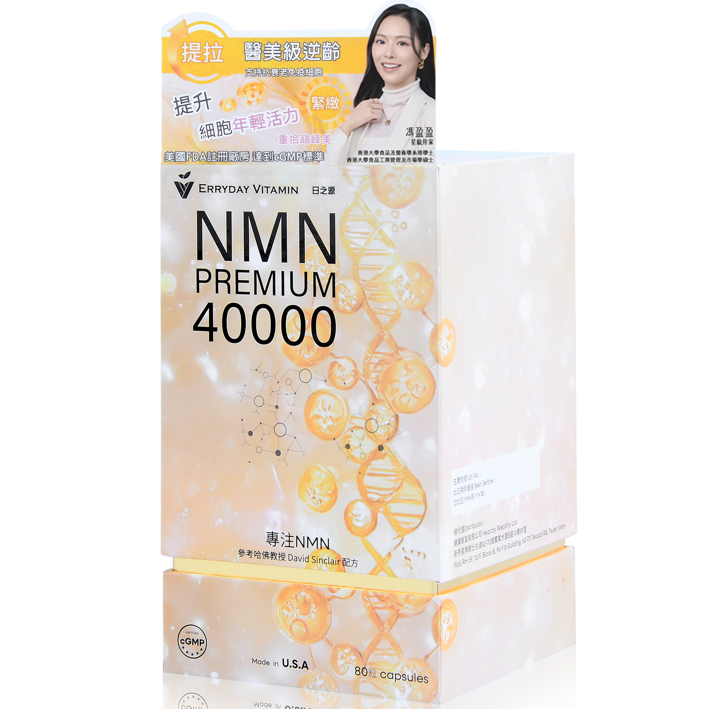 NMN Premium 40000