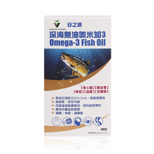 深海魚油奧米加3