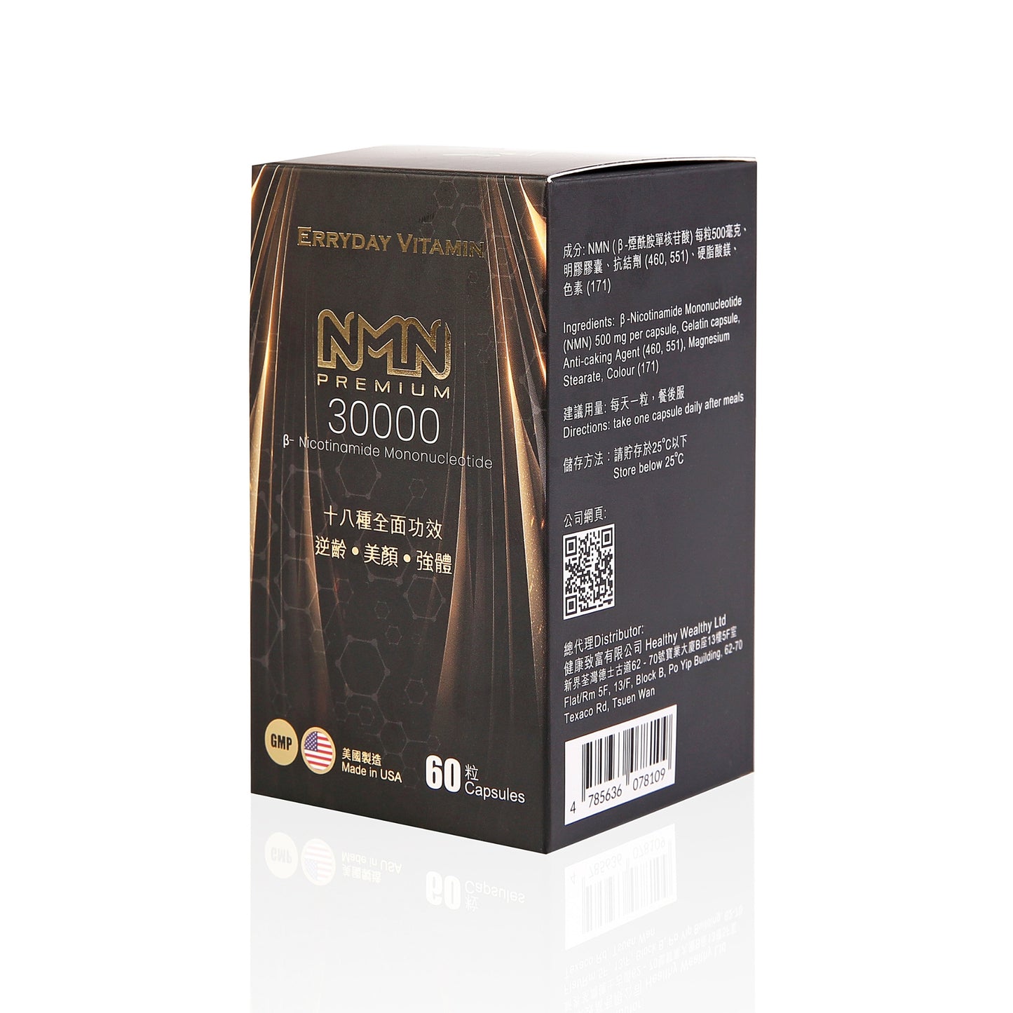 NMN Premium 30000