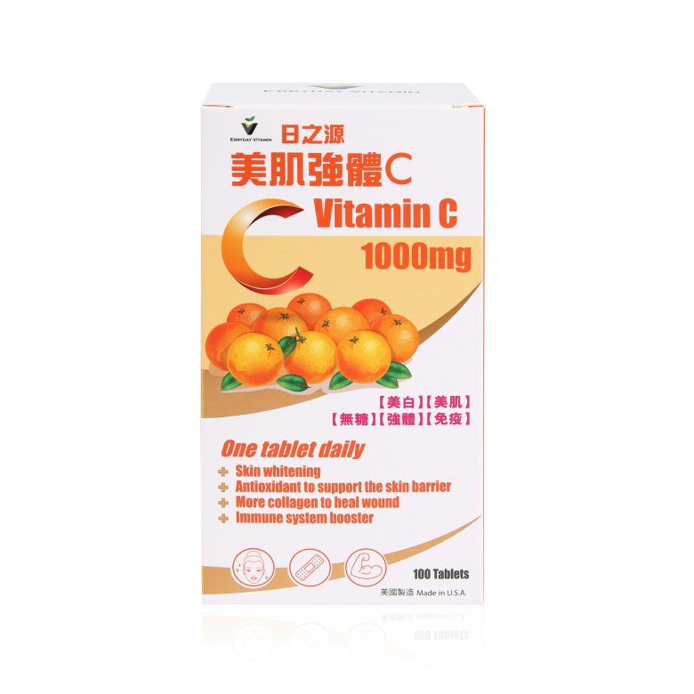 美肌強體C