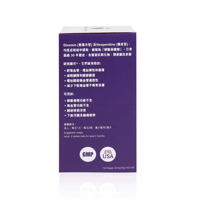 靜脈平