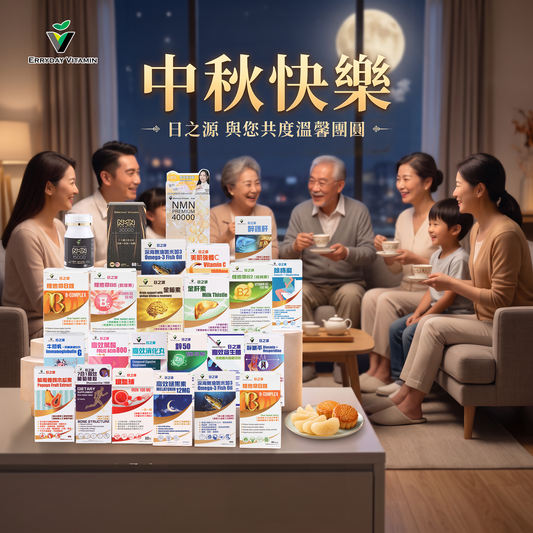 中秋團圓零負擔！賞月聚餐的健康全攻略 🌕