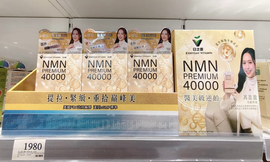 NMN Premium 40000 正式登陸萬寧 Mannings！