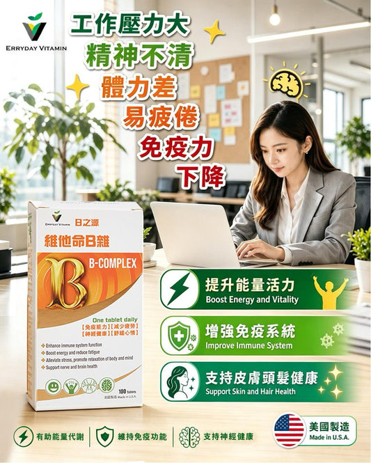 工作壓力大、精神不振？打工仔必讀的「能量重啟」指南