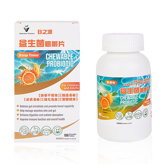 益生菌咀嚼片(橙味)